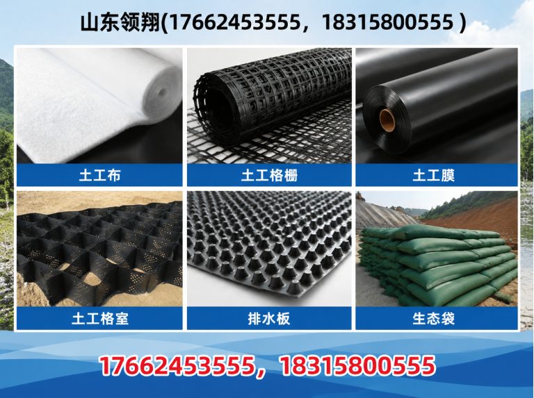 防城港HDPE土工膜展示图