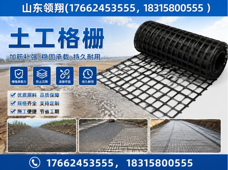 防城港土工材料展示图